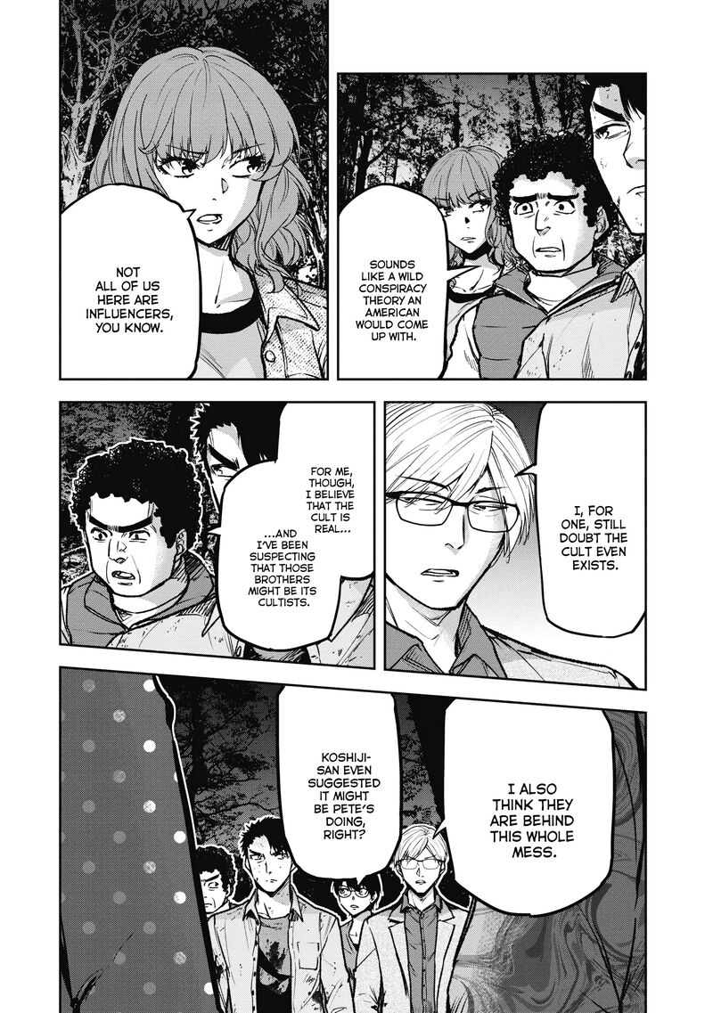Jukai Shounin Yokkyuu No Mori 8 18