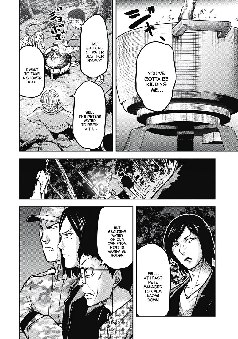 Jukai Shounin Yokkyuu No Mori 8 4