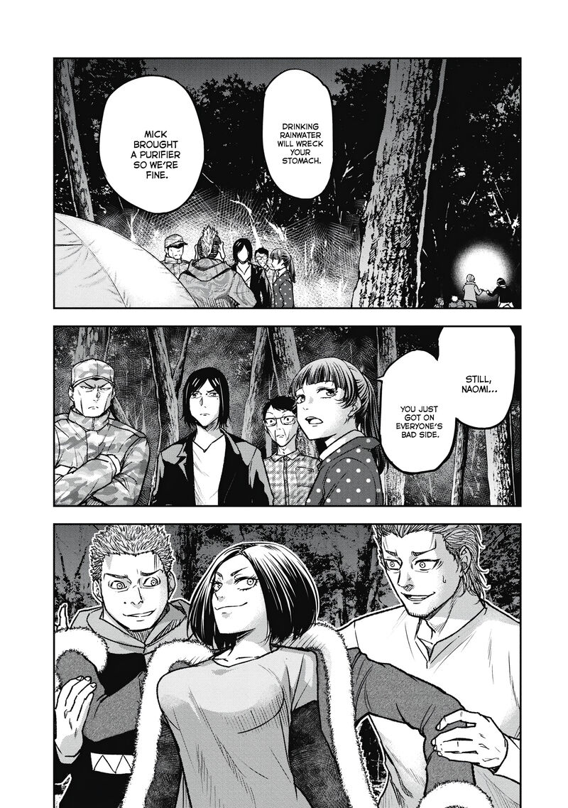 Jukai Shounin Yokkyuu No Mori 8 5