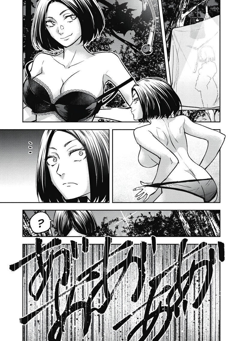 Jukai Shounin Yokkyuu No Mori 8 7