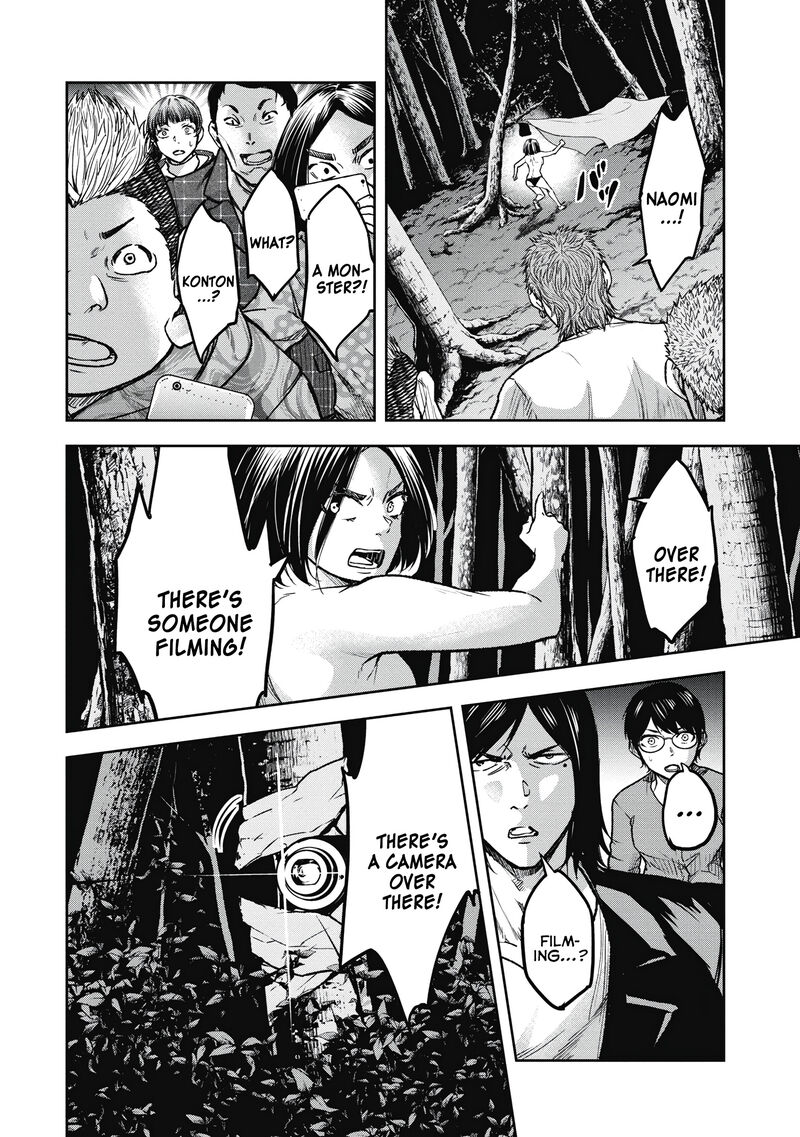 Jukai Shounin Yokkyuu No Mori 8 8