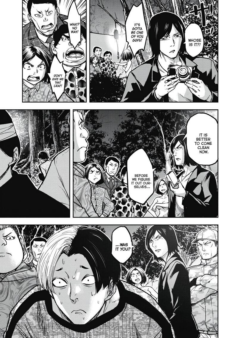 Jukai Shounin Yokkyuu No Mori 8 9