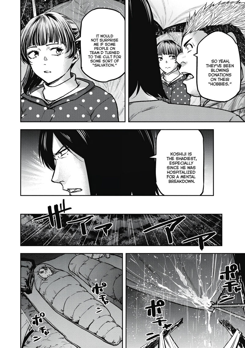 Jukai Shounin Yokkyuu No Mori 9 10