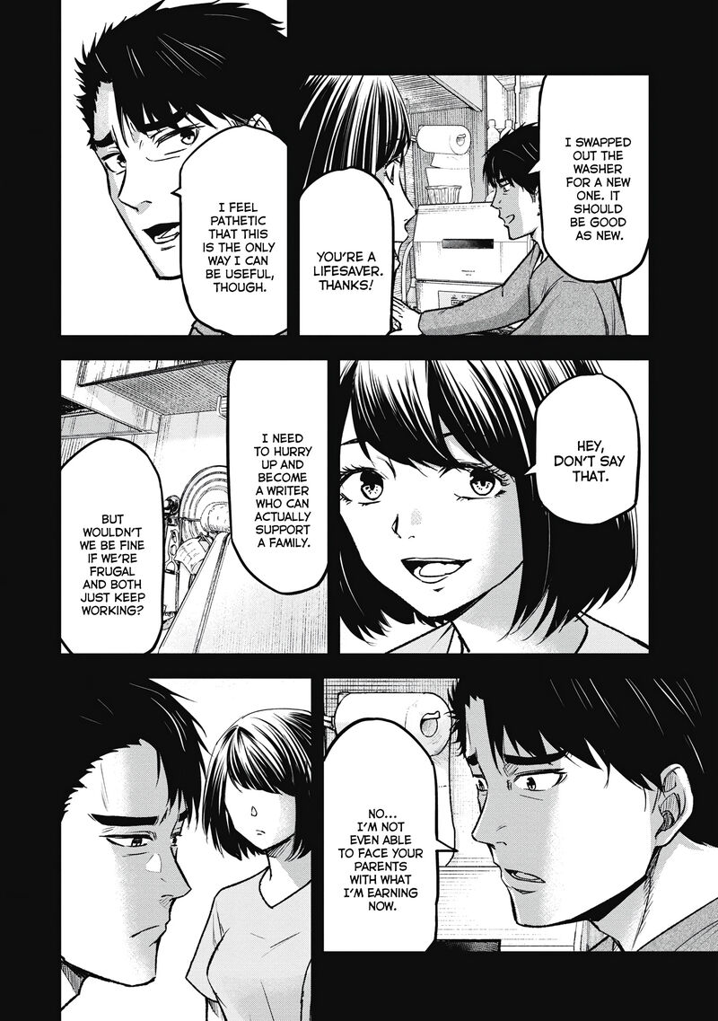 Jukai Shounin Yokkyuu No Mori 9 12
