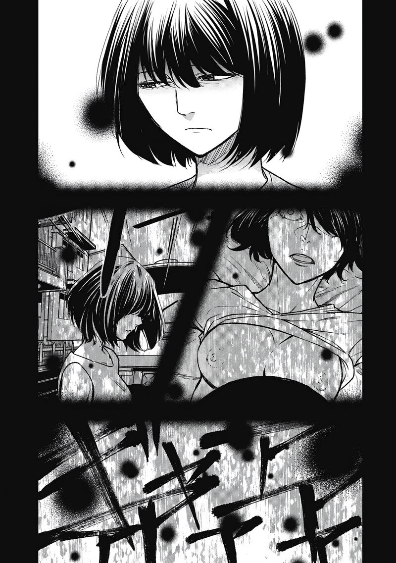 Jukai Shounin Yokkyuu No Mori 9 13