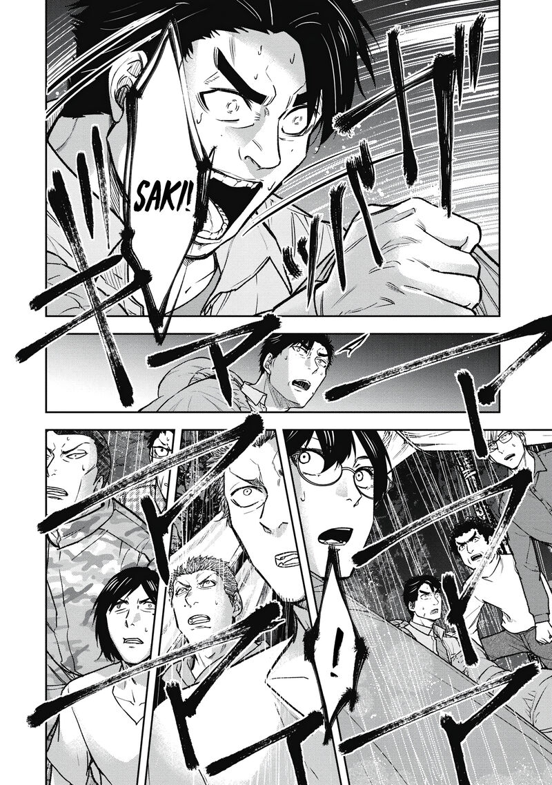 Jukai Shounin Yokkyuu No Mori 9 14