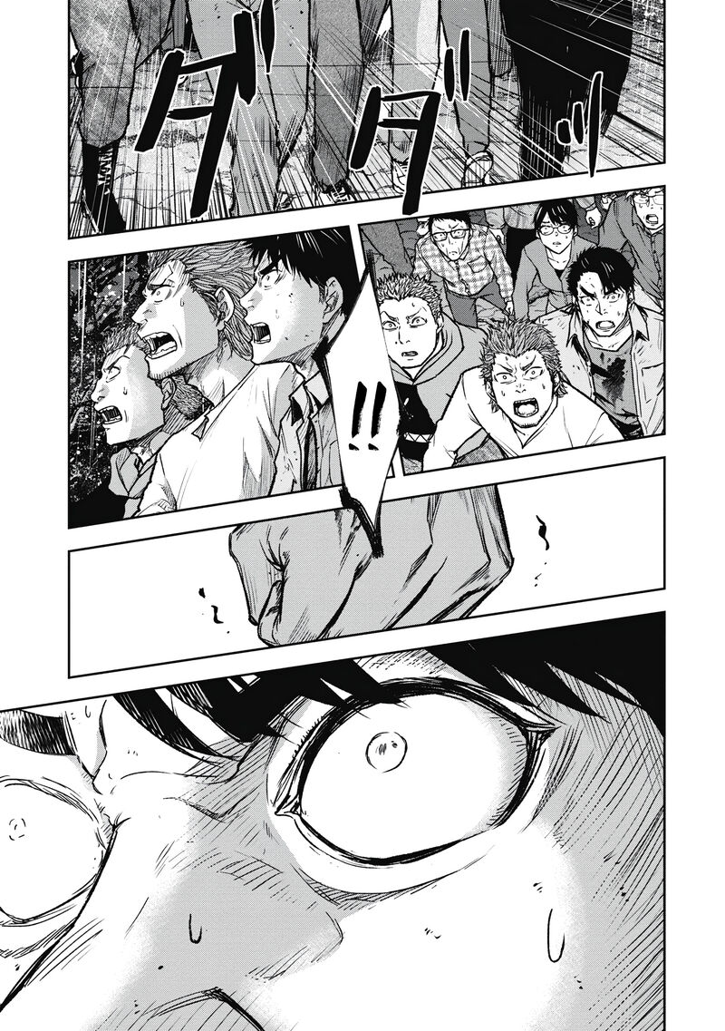 Jukai Shounin Yokkyuu No Mori 9 15