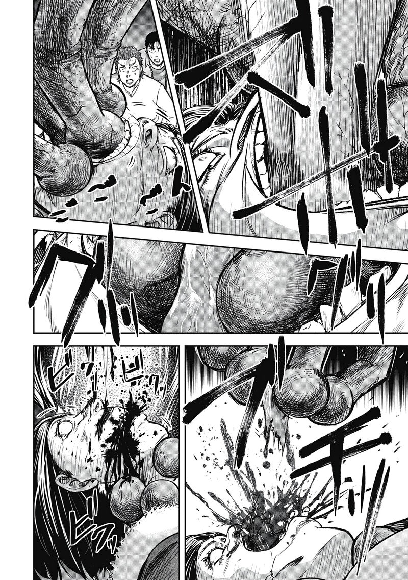 Jukai Shounin Yokkyuu No Mori 9 17