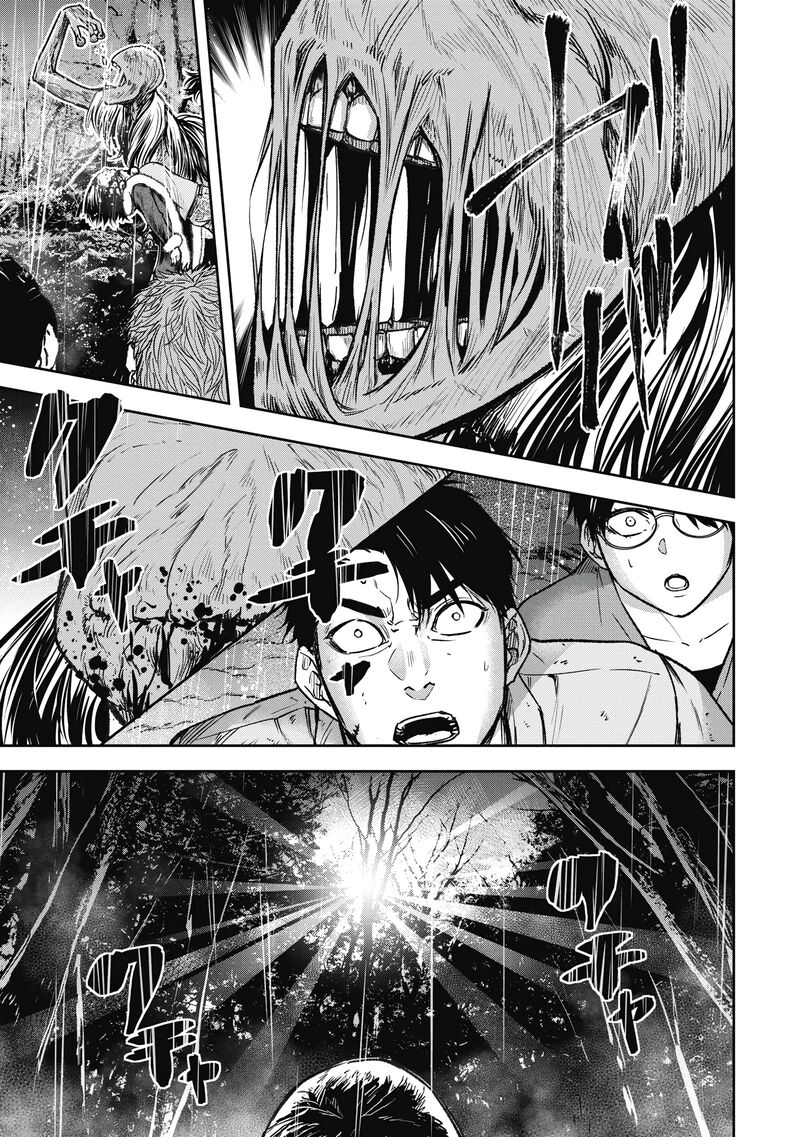Jukai Shounin Yokkyuu No Mori 9 18