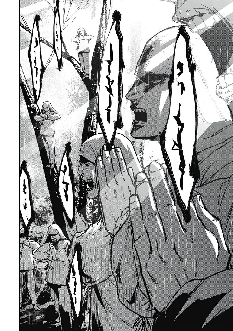 Jukai Shounin Yokkyuu No Mori 9 20