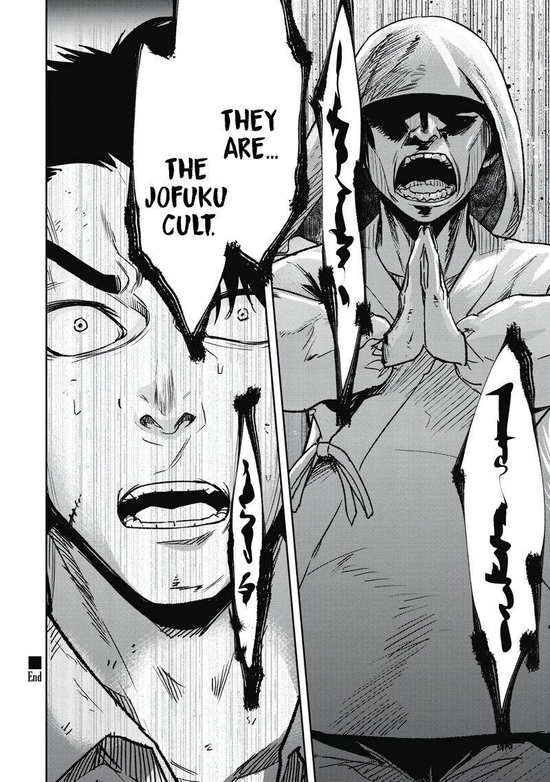 Jukai Shounin Yokkyuu No Mori 9 22