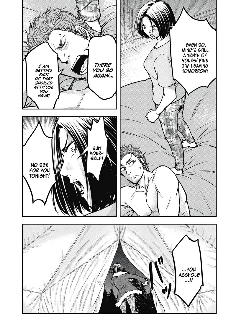 Jukai Shounin Yokkyuu No Mori 9 3