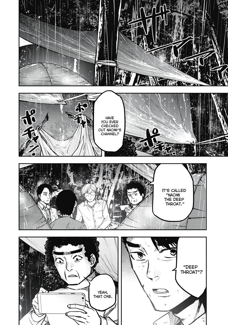 Jukai Shounin Yokkyuu No Mori 9 4