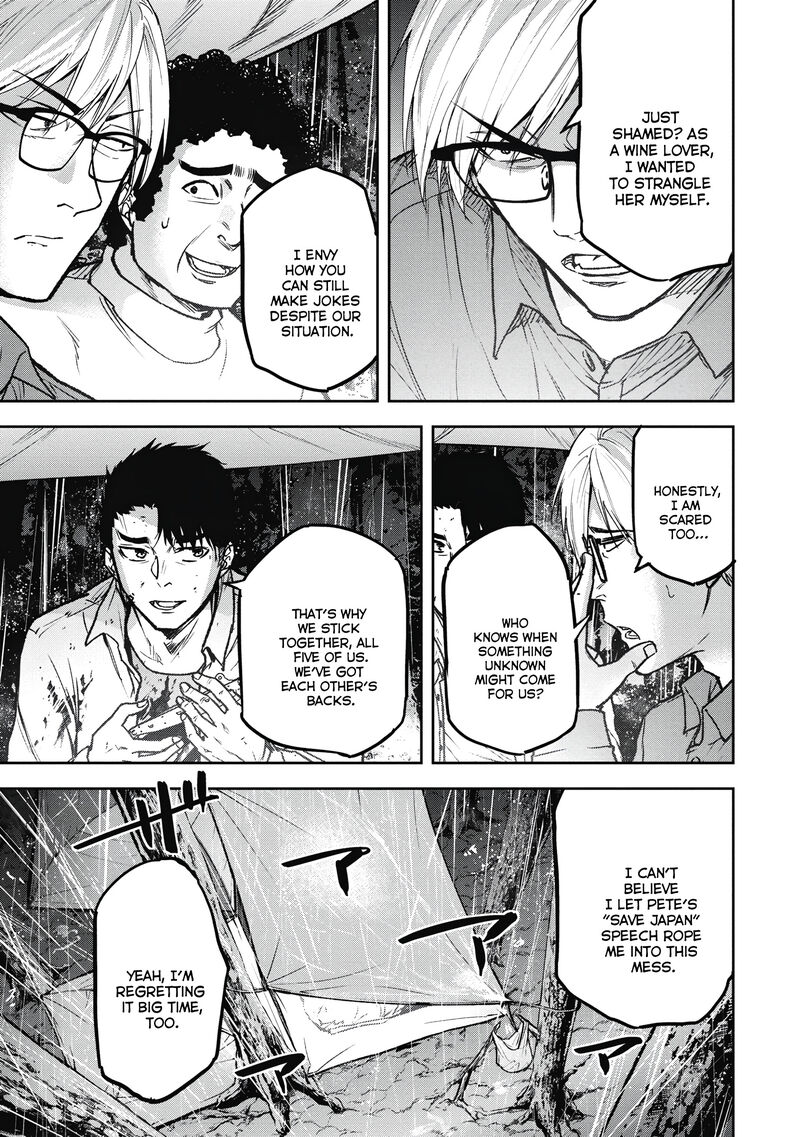 Jukai Shounin Yokkyuu No Mori 9 7