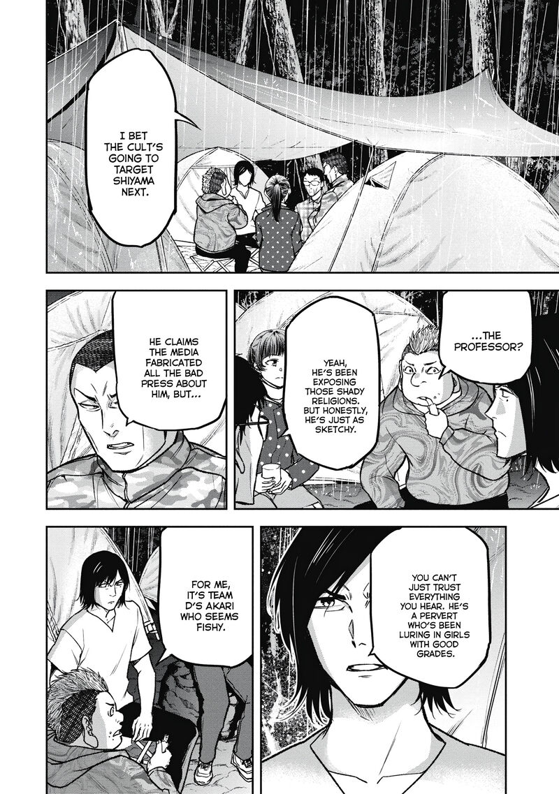 Jukai Shounin Yokkyuu No Mori 9 8