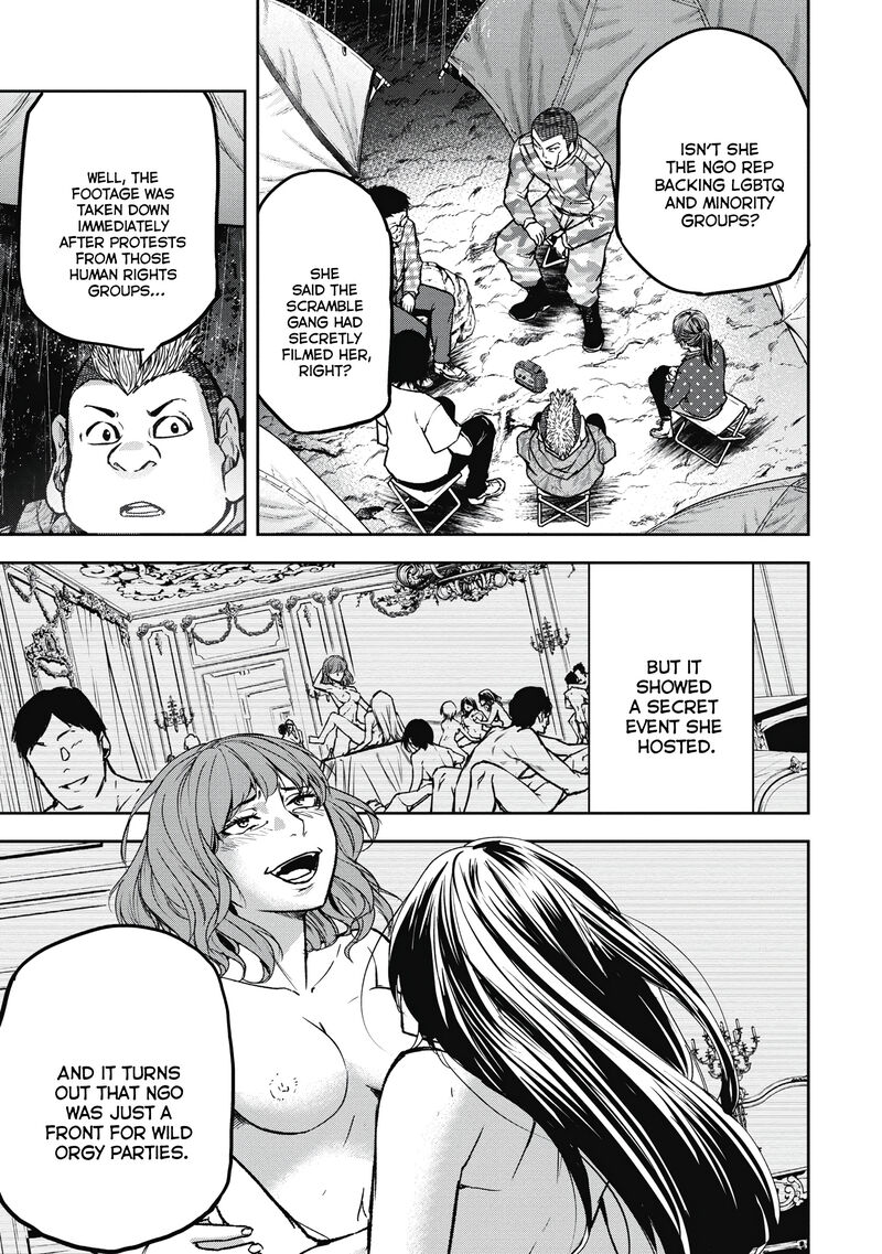 Jukai Shounin Yokkyuu No Mori 9 9