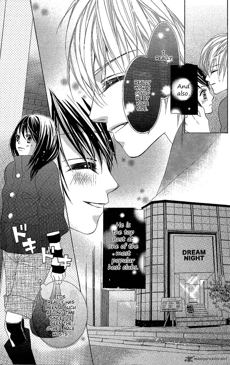 Junai Host Club 2 5