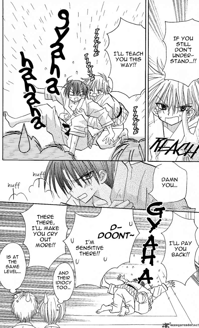 Junai Sensation 1 21