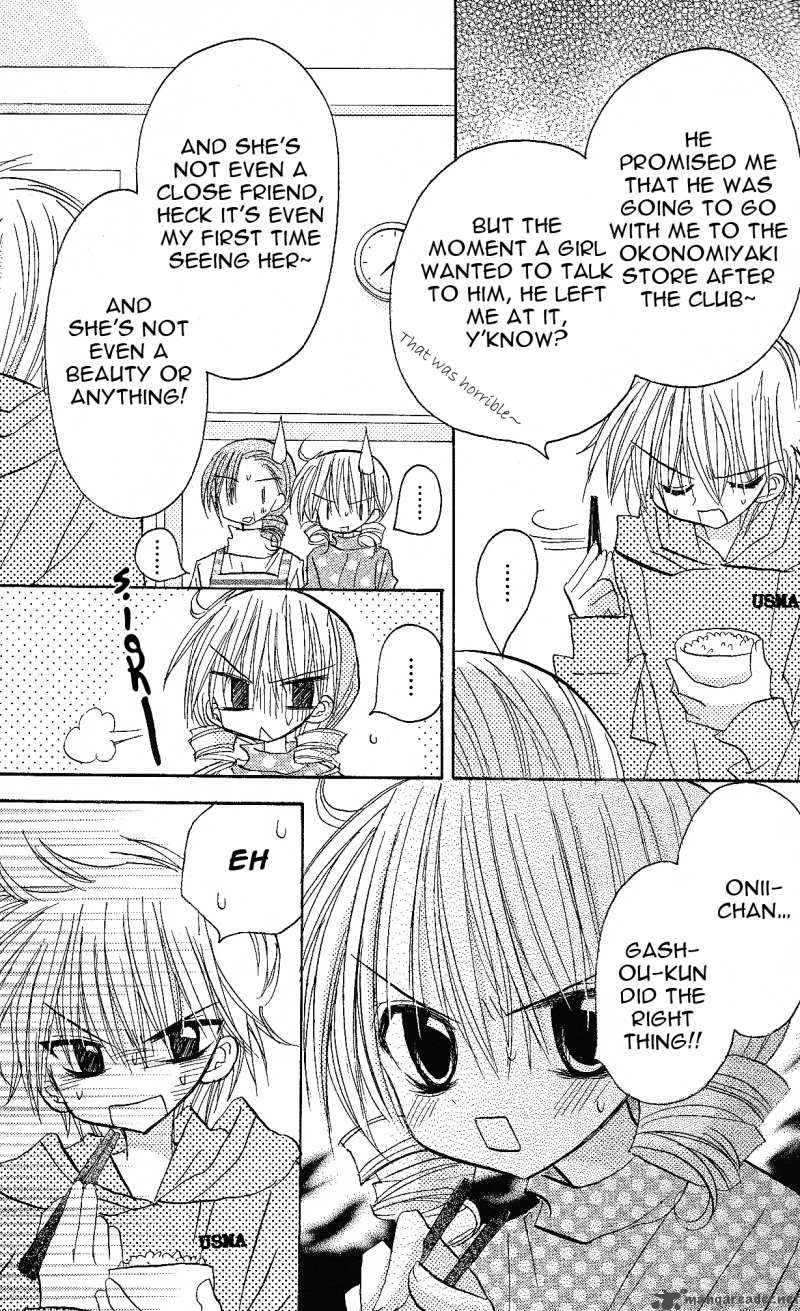 Junai Sensation 1 32