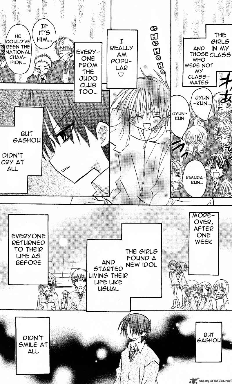 Junai Sensation 1 52