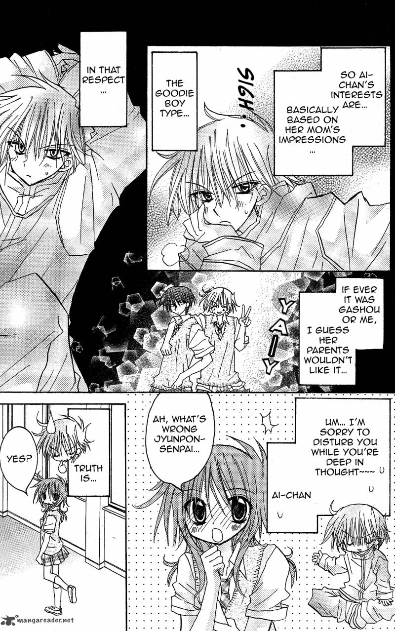 Junai Sensation 10 7