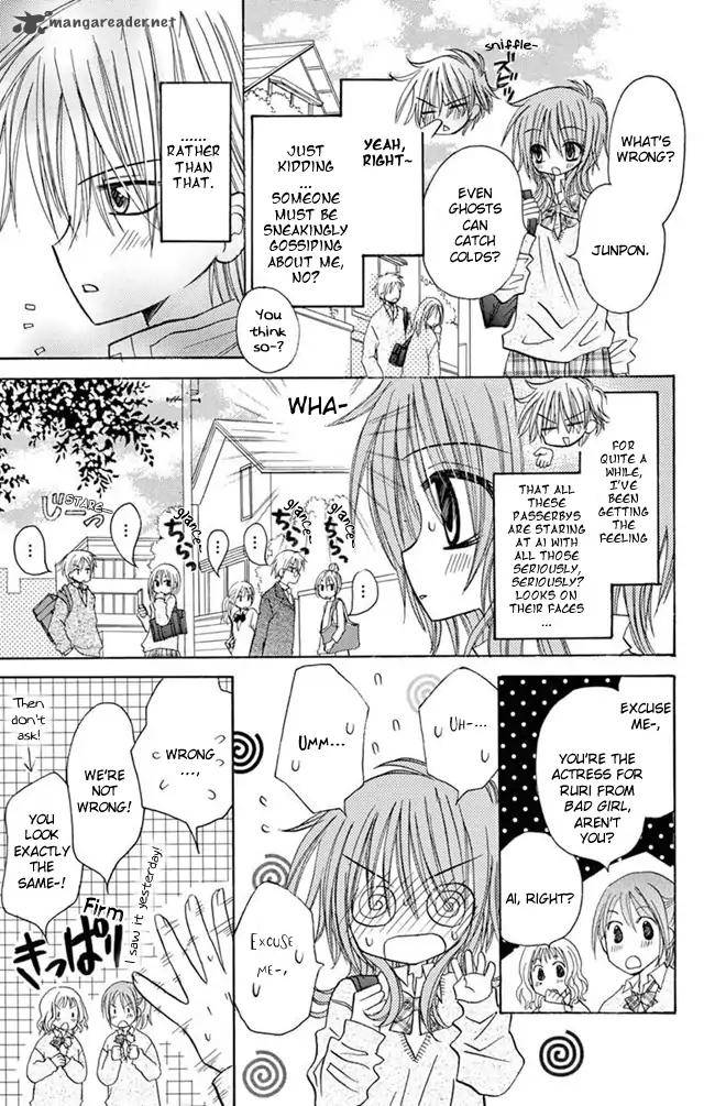 Junai Sensation 21 13