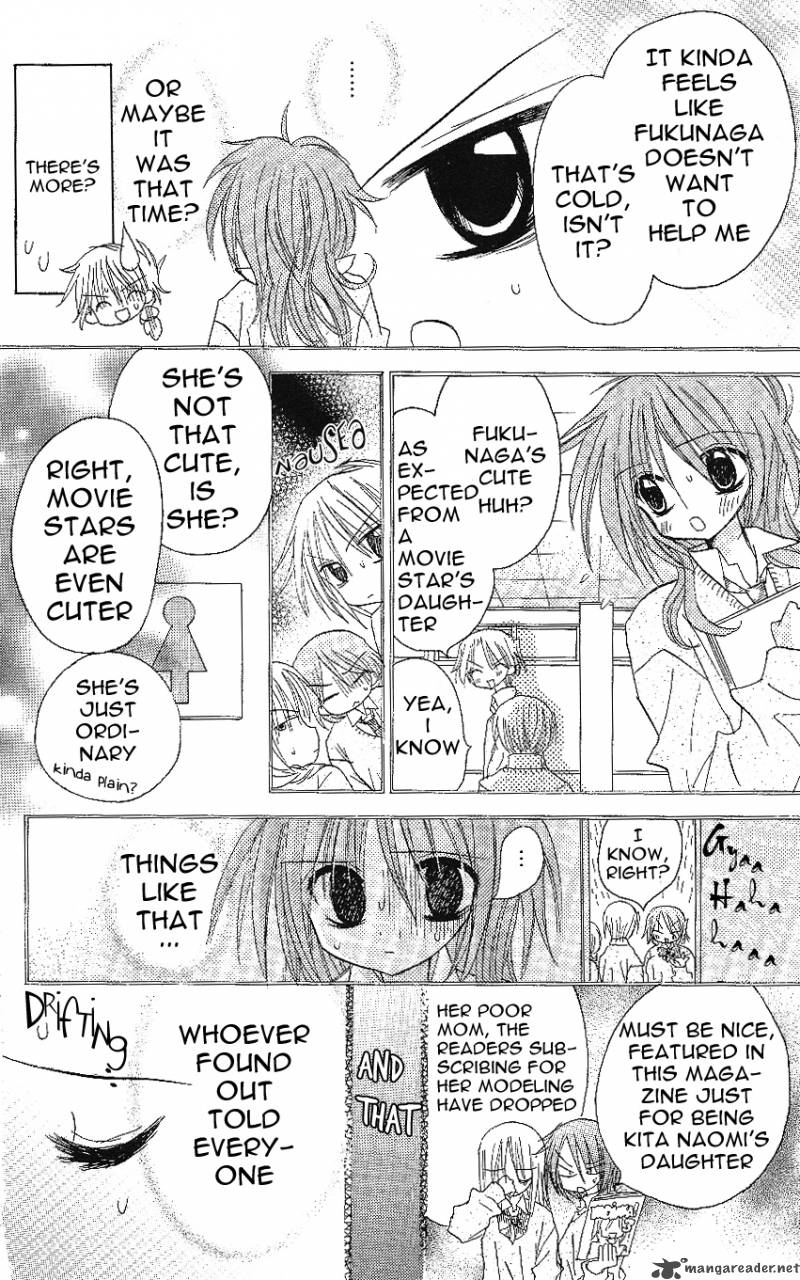 Junai Sensation 3 8
