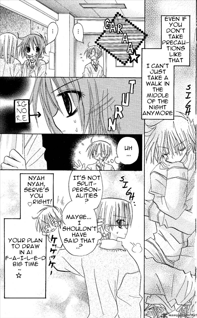 Junai Sensation 6 14