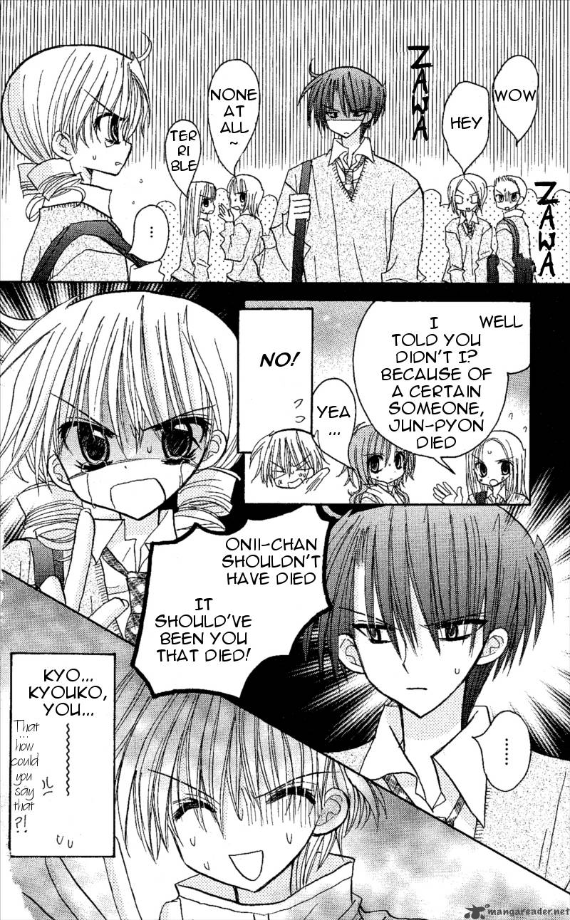 Junai Sensation 6 19