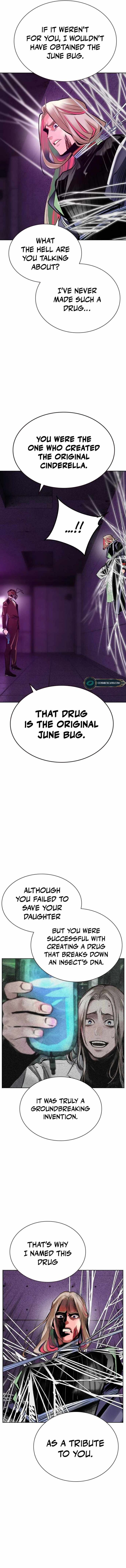 Jungle Juice 109 15