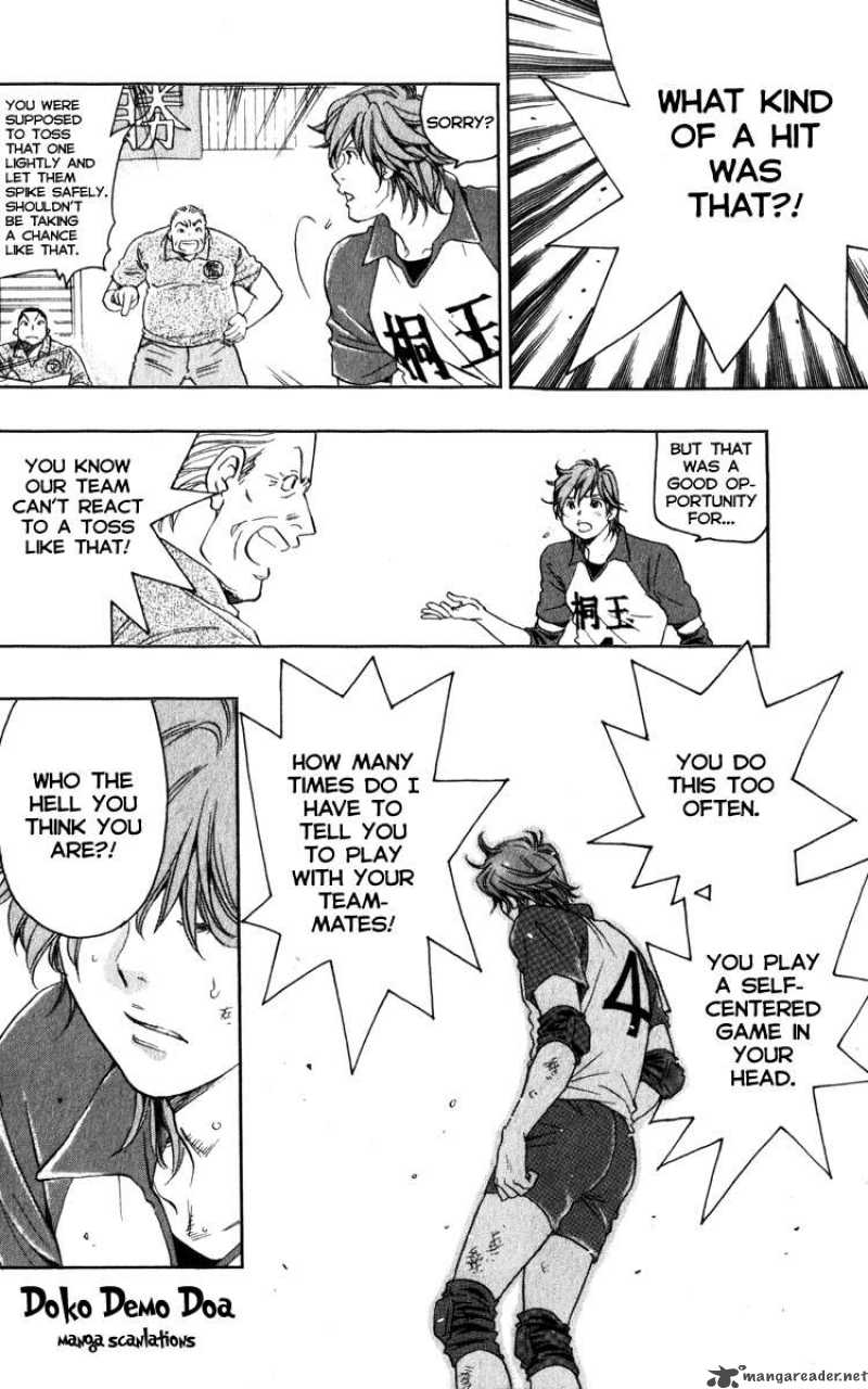 Junjou Karen Na Oretachi Da 1 16