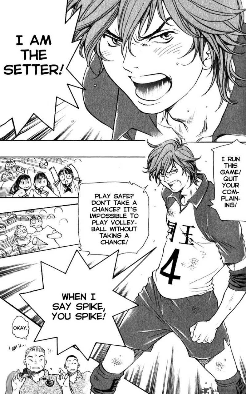 Junjou Karen Na Oretachi Da 1 17