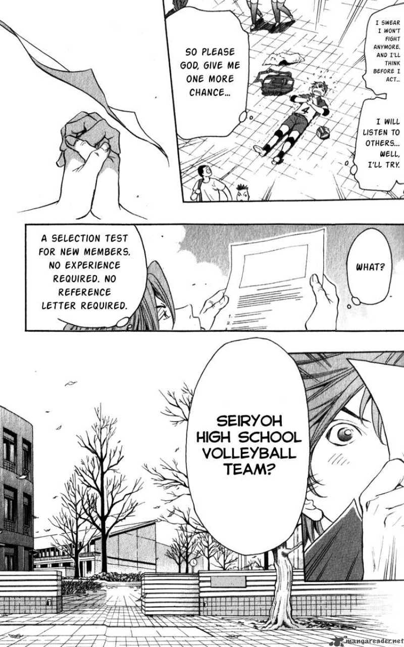 Junjou Karen Na Oretachi Da 1 21