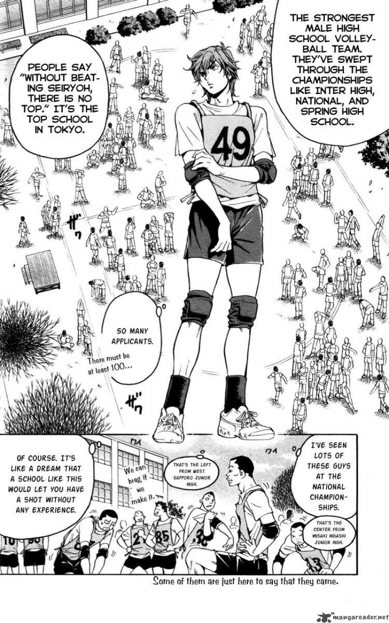 Junjou Karen Na Oretachi Da 1 22