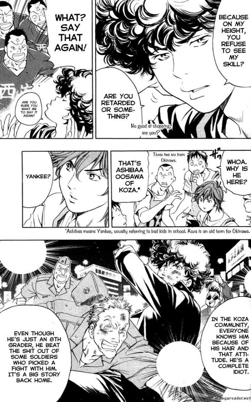 Junjou Karen Na Oretachi Da 1 33