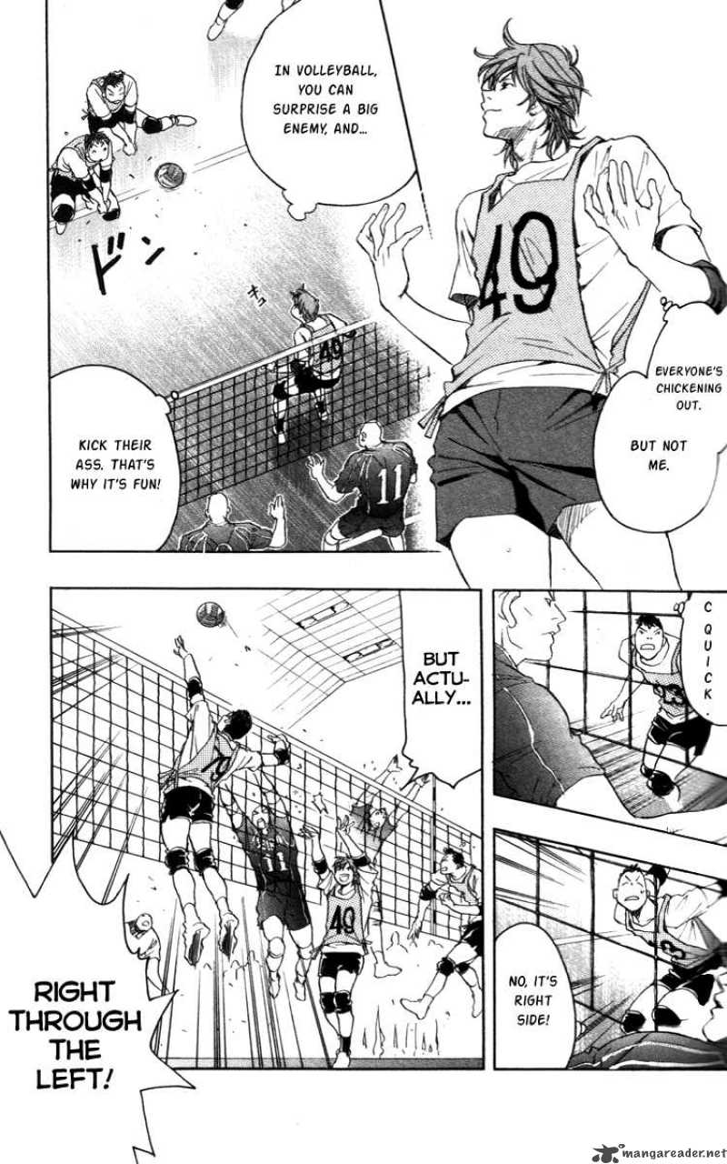 Junjou Karen Na Oretachi Da 1 41