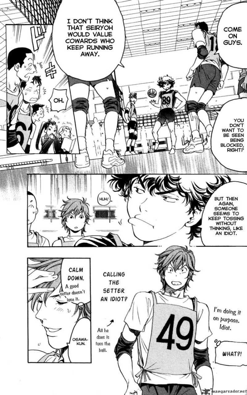 Junjou Karen Na Oretachi Da 1 45