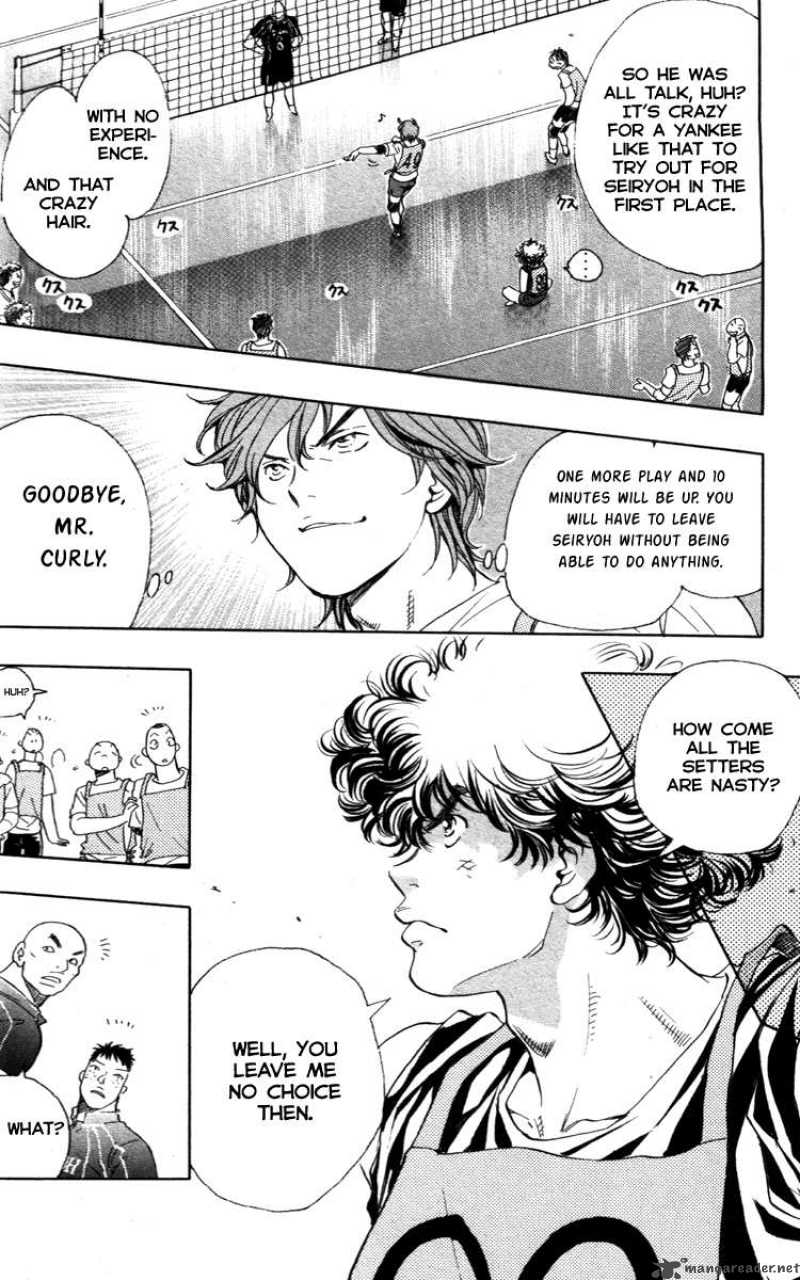 Junjou Karen Na Oretachi Da 1 54