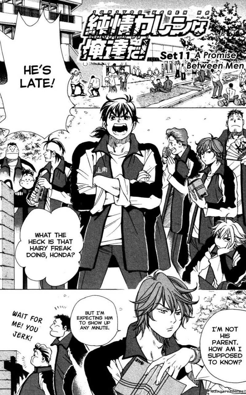 Junjou Karen Na Oretachi Da 11 1