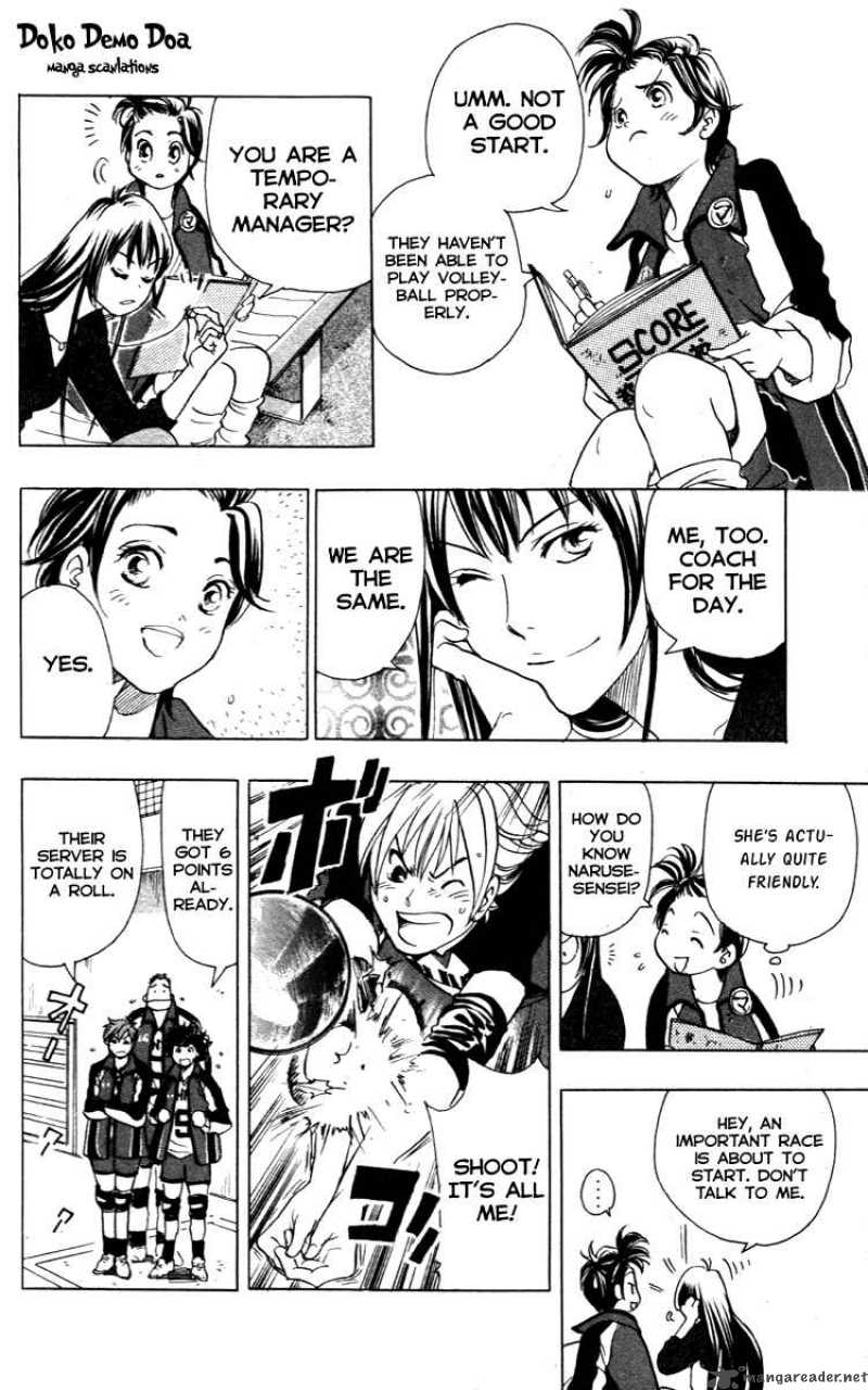 Junjou Karen Na Oretachi Da 11 16