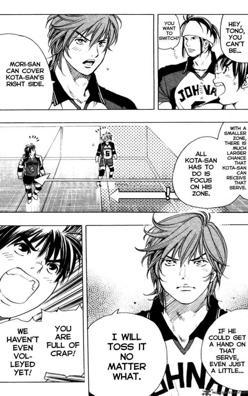 Junjou Karen Na Oretachi Da 12 3