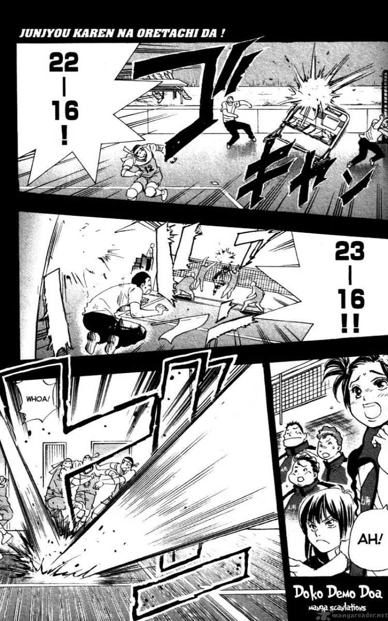 Junjou Karen Na Oretachi Da 14 1