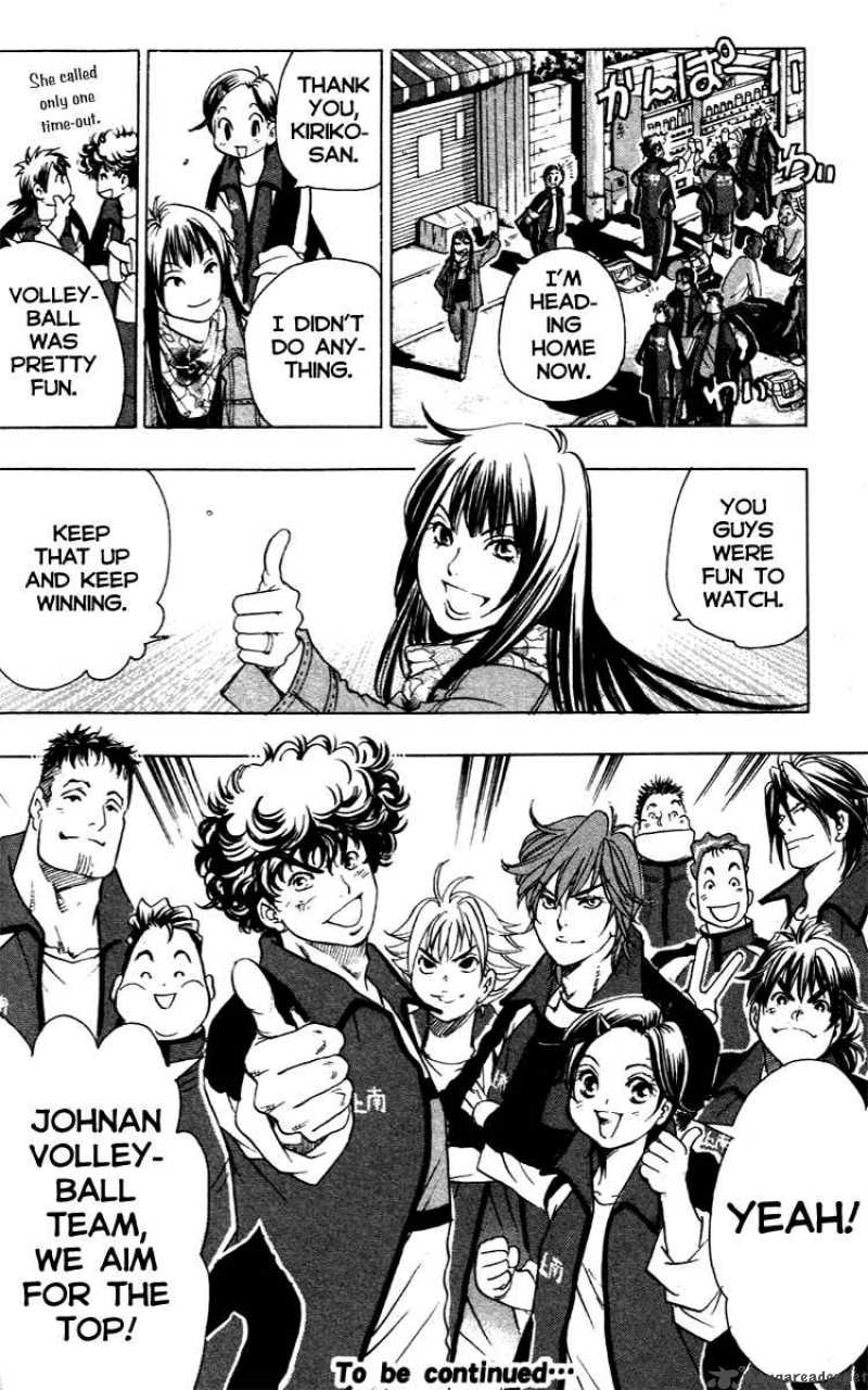 Junjou Karen Na Oretachi Da 14 20