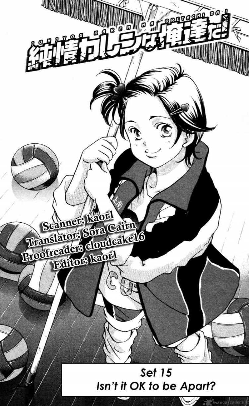 Junjou Karen Na Oretachi Da 15 6