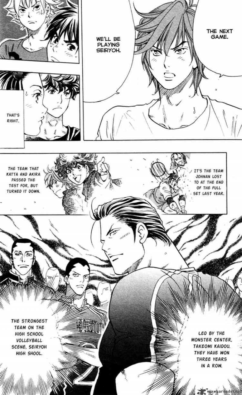 Junjou Karen Na Oretachi Da 15 9