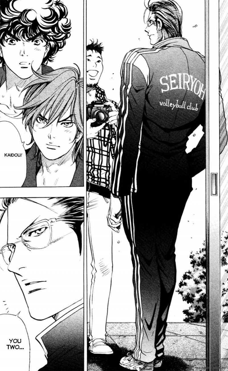 Junjou Karen Na Oretachi Da 16 10