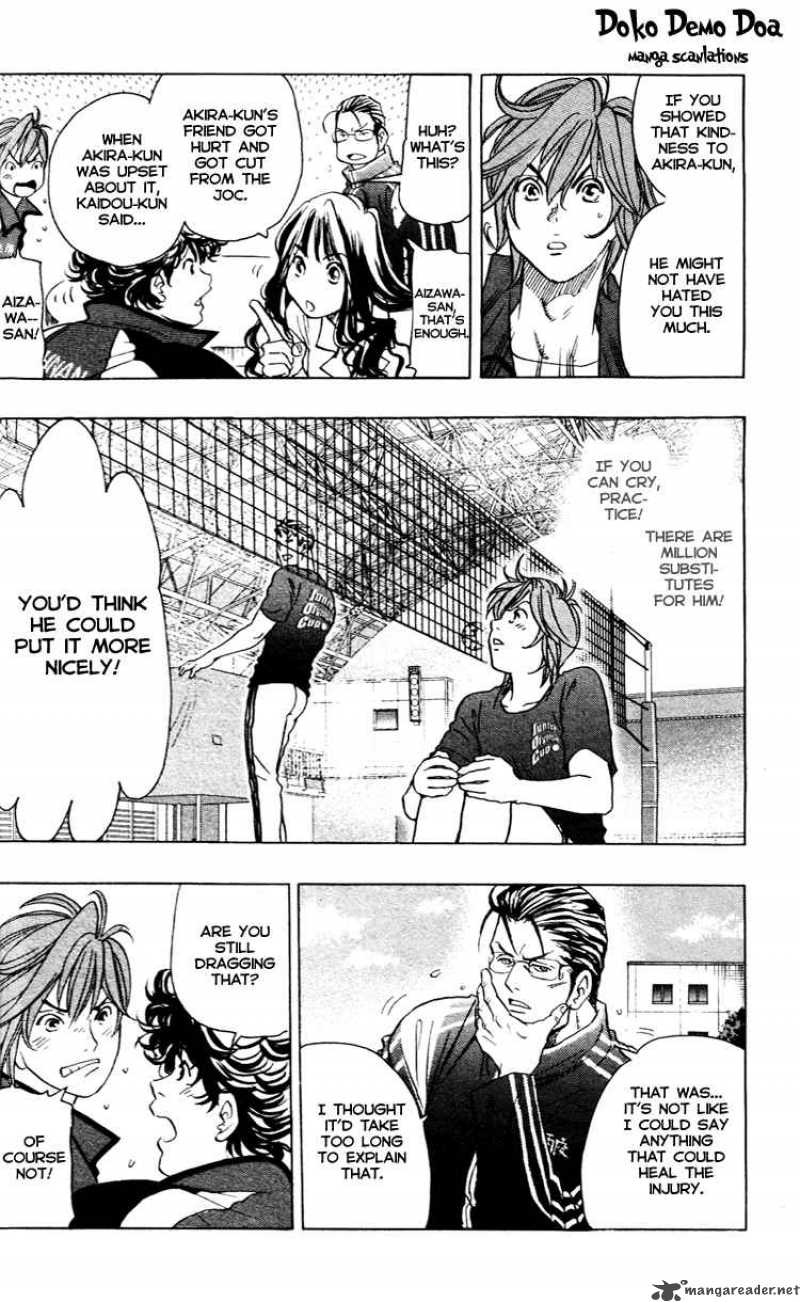 Junjou Karen Na Oretachi Da 16 16