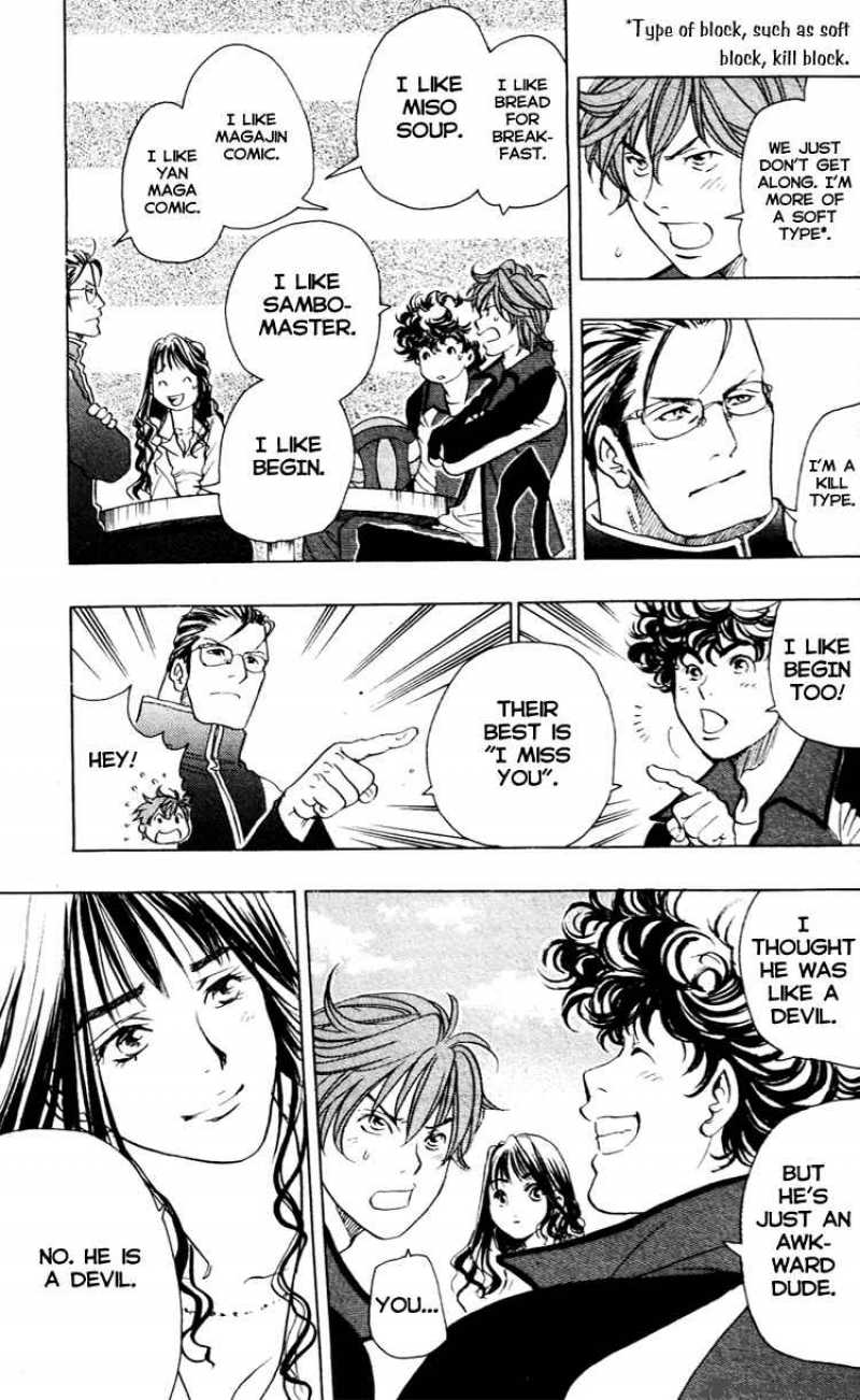 Junjou Karen Na Oretachi Da 16 17