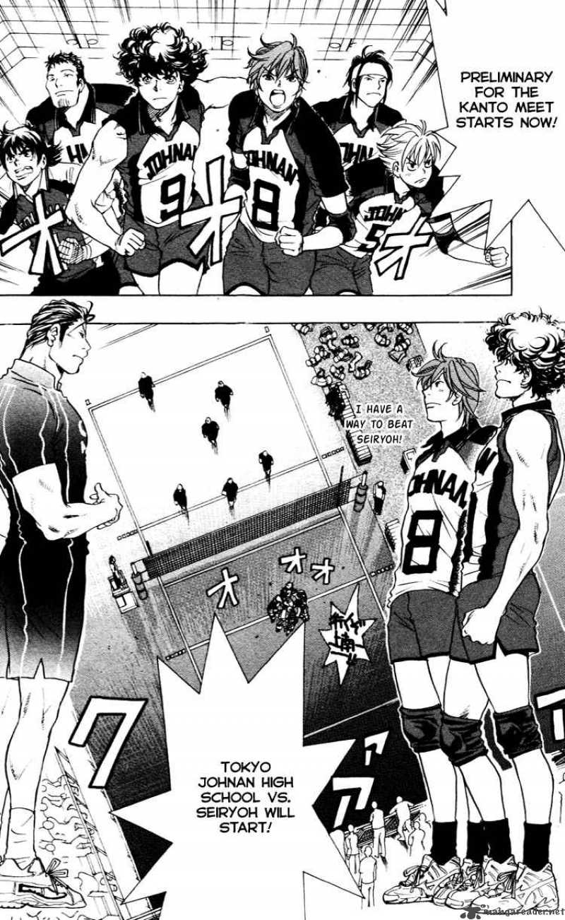 Junjou Karen Na Oretachi Da 16 22