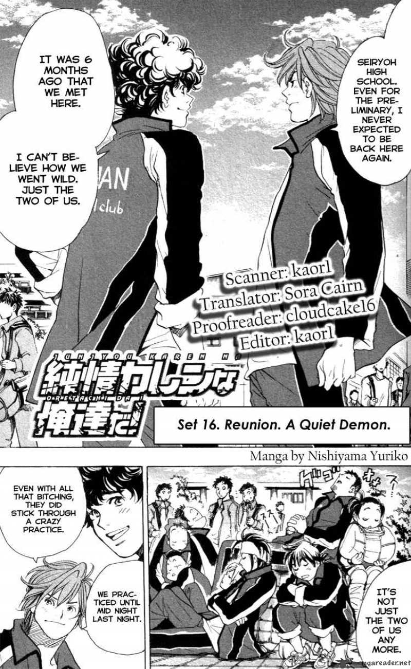 Junjou Karen Na Oretachi Da 16 3